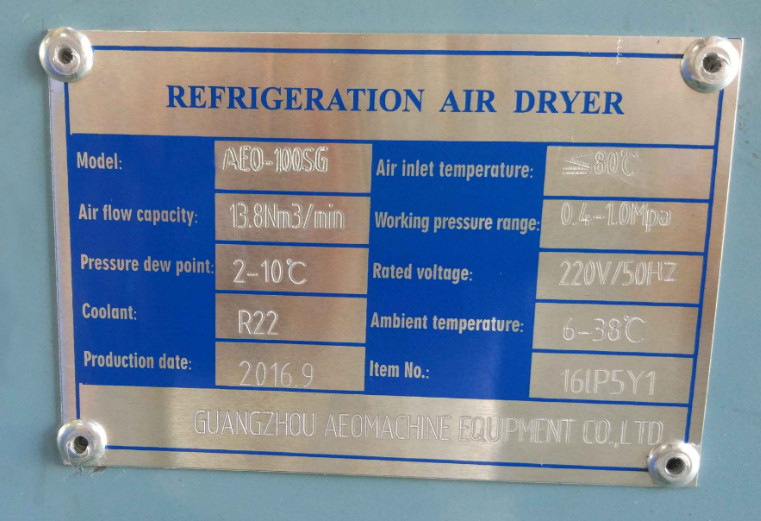 Air dryer – AEOMACHINE